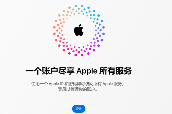 陈巴尔虎iPhone维修中心分享iPhone下载应用时重复提示输入账户密码怎么办 