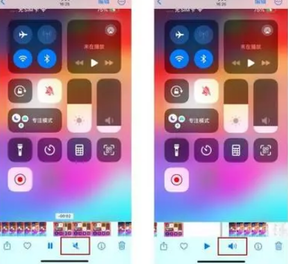陈巴尔虎苹果15维修网点分享iPhone15录屏没有声音怎么办 