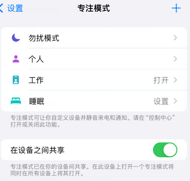 陈巴尔虎iPhone维修服务分享可在指定位置自动切换锁屏墙纸 