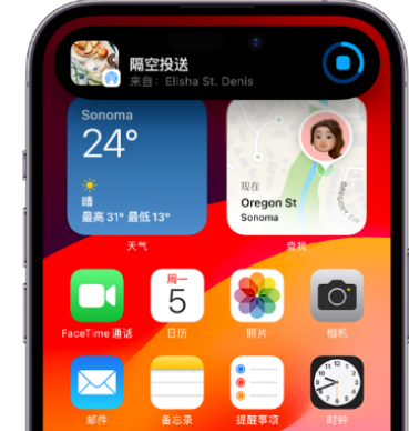 陈巴尔虎apple维修服务分享两台iPhone靠近即可共享照片和视频 