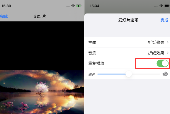 陈巴尔虎苹果14维修店分享iPhone14相册视频如何循环播放