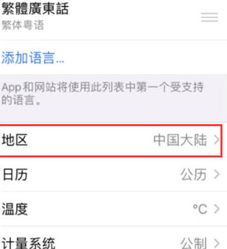 陈巴尔虎苹果无线网维修店分享iPhone无线局域网无法开启怎么办