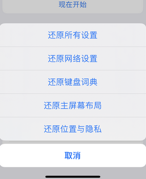 陈巴尔虎apple服务站点分享iPhone上个人热点丢失了怎么办