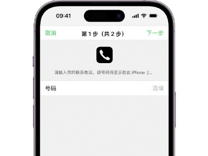 陈巴尔虎apple维修店分享如何通过iCloud网页查找iPhone位置