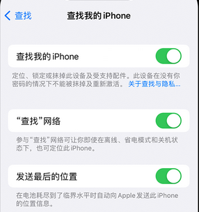 陈巴尔虎apple维修店分享如何通过iCloud网页查找iPhone位置