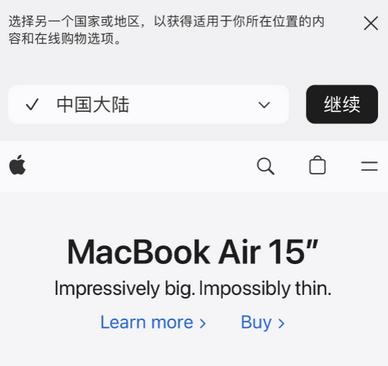 陈巴尔虎apple授权维修如何将Safari浏览器中网页添加到桌面 