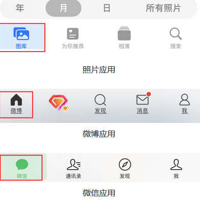 陈巴尔虎苹果换屏维修分享iPhone屏幕上出现方块按钮如何隐藏 