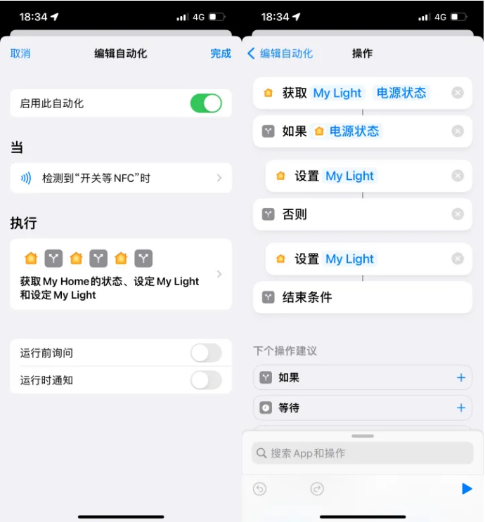 陈巴尔虎苹果14服务点分享iPhone14中NFC功能的使用场景及使用方法 