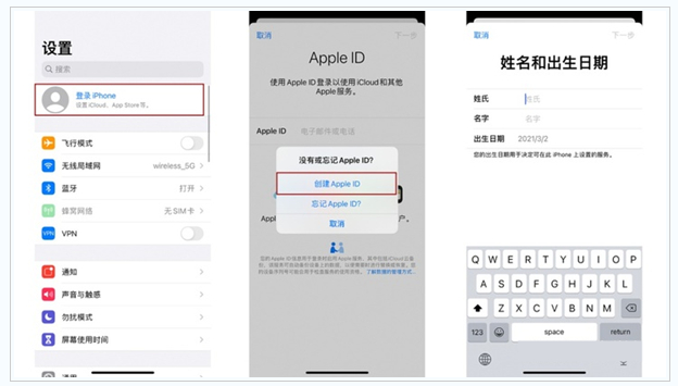 陈巴尔虎苹果维修网点分享:Apple ID有什么用?新手如何注册iPhone14 ID? 