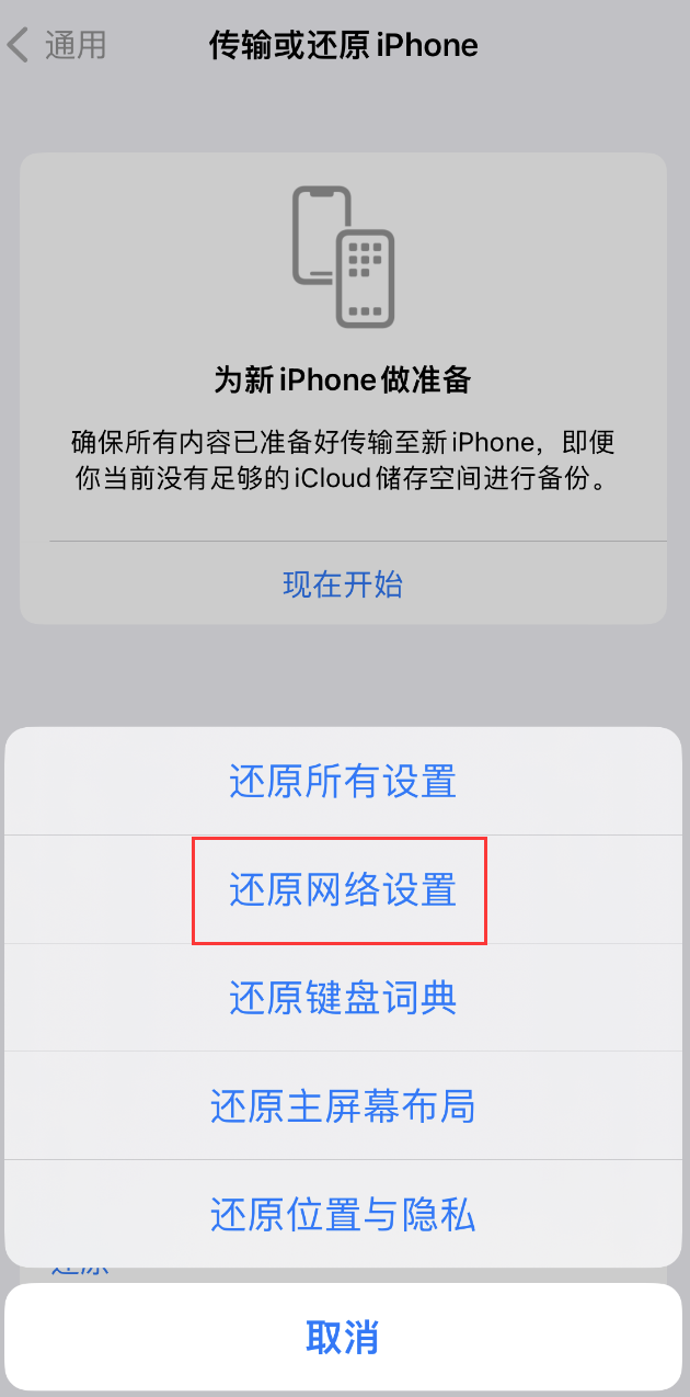 陈巴尔虎苹果手机维修分享：iPhone 提示 “SIM 卡故障”应如何解决？ 