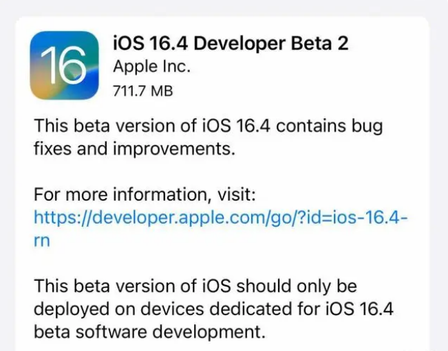 陈巴尔虎苹果手机维修分享：iOS16.4 Beta2升级建议 