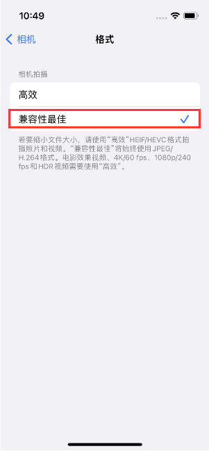 陈巴尔虎苹果14维修店分享iPhone14相机拍照不清晰，照片发黄怎么办 