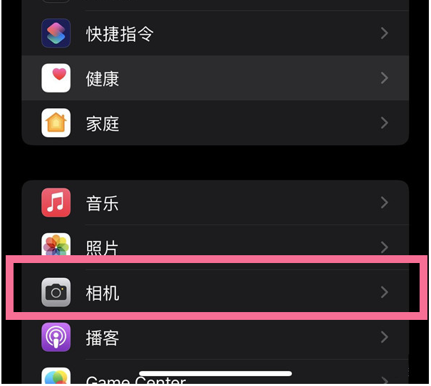 陈巴尔虎苹果14维修分享iPhone 14在截屏中选择文本的方法 