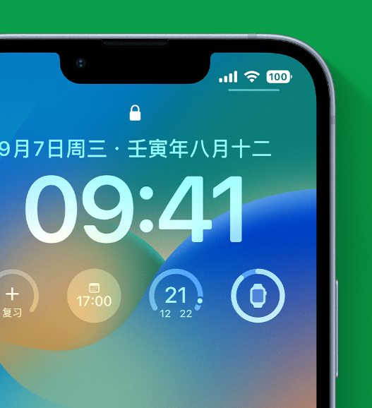 陈巴尔虎苹果手机维修分享官方推荐体验这些 iOS 16 新功能 