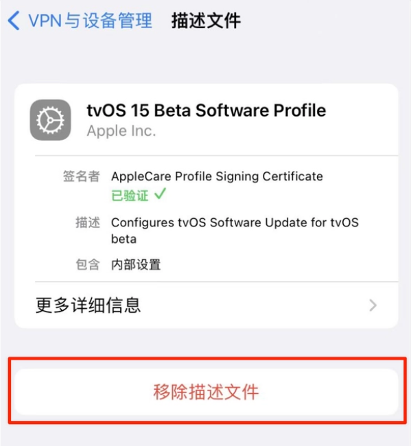 陈巴尔虎苹果手机维修分享iOS 15.7.1 正式版适合养老吗 