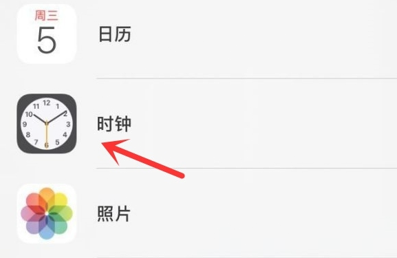 陈巴尔虎苹果手机维修分享iPhone手机如何添加时钟小组件 