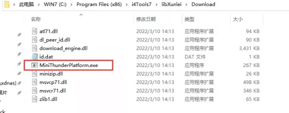 陈巴尔虎苹果手机维修分享虚拟定位弹窗提示”下载组件失败，请重试！“解决办法 