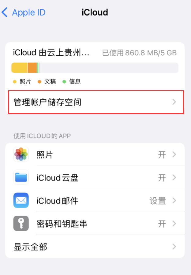 陈巴尔虎苹果手机维修分享iPhone 用户福利 