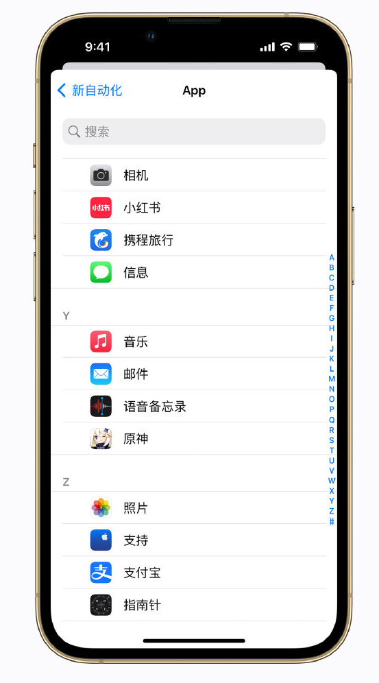 陈巴尔虎苹果手机维修分享iPhone 实用小技巧 