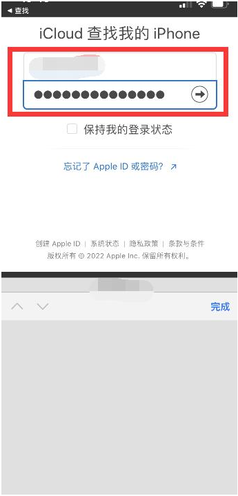 陈巴尔虎苹果13维修分享丢失的iPhone13关机后可以查看定位吗 