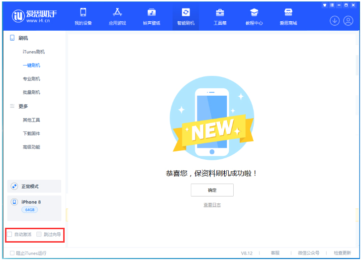 陈巴尔虎苹果手机维修分享iOS 17.0.2 正式版升级 