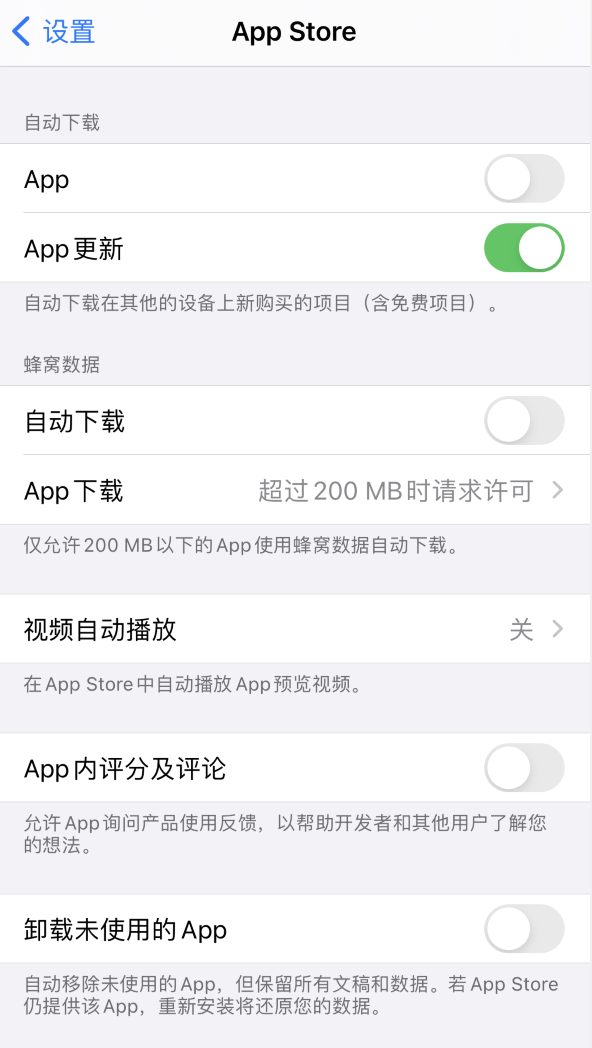 陈巴尔虎苹果手机维修分享iPhone 12 已安装的 App 为什么会又显示正在安装 