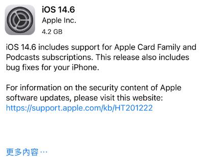 陈巴尔虎苹果手机维修分享iPhone5能升级iOS 14.6 RC版吗 