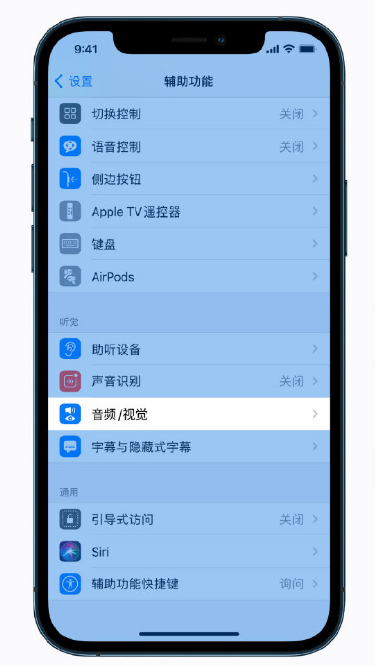 陈巴尔虎苹果手机维修分享iPhone 12 小技巧 