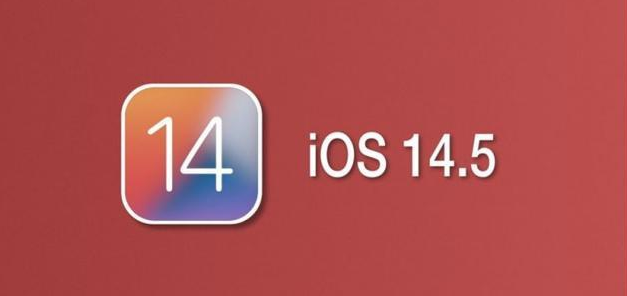 陈巴尔虎苹果手机维修分享iOS14.5正式版本周要到 