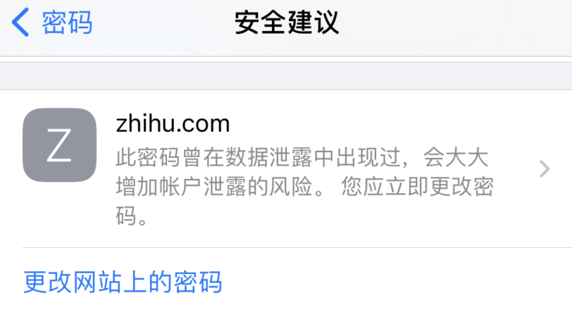 陈巴尔虎苹果手机维修分享iOS 14 小技巧 